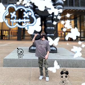 Finn Kegelman - Pour Up (Explicit)