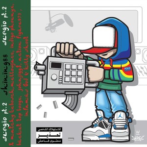 no telling (feat. John Jigg$) (Explicit)