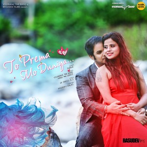 To Prema Mo Duniya (From "To Prema Mo Duniya")