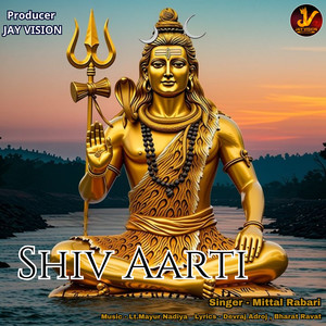 Shiv Aarti