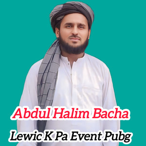 Lewic K Pa Event Pubg