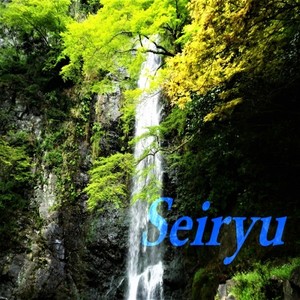 Seiryu