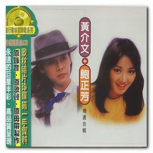 画脸 (Single Version)