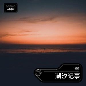 灯火未眠封面