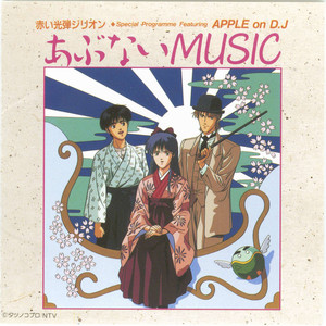 フリーディア (「ジリオン」より)