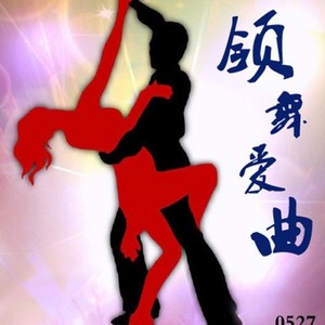 不让眼泪流进记忆中四