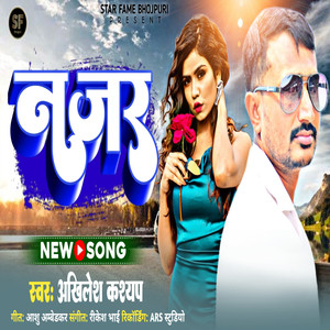 Najar