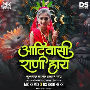 Adivasi Rani Hay Dj Remix