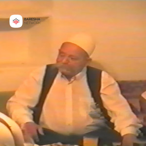 Bash me tela te qiftelis kendojm neren e shqiptaris