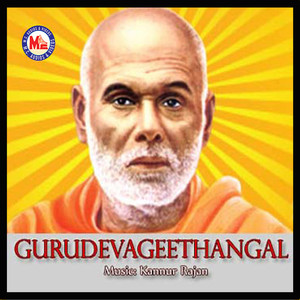 Gurudevageethangal