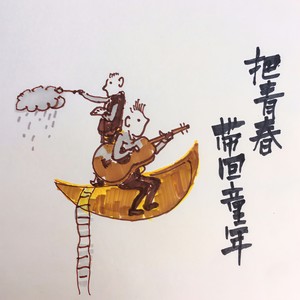 春天的画面