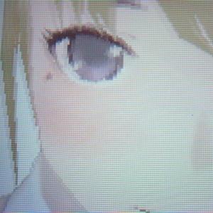 Твой Взгляд