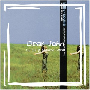 比莉-Dear John (Lsputon & LU LU Remix)
