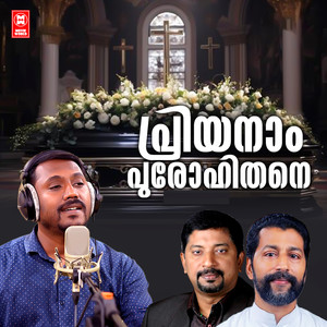 Priyanam Purohithane