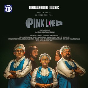 Piravikku Munpe (From "Pink Line")