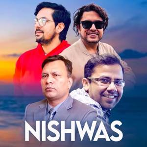 Timi Pani Parai Bane