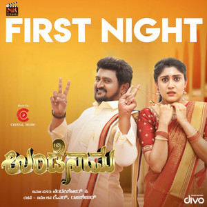 V. Sridhar - First Night Song