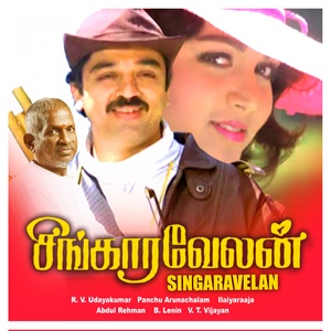 Innum Ennai Enna