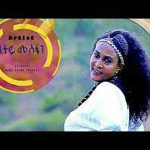 Ashenda ኣሸንዳ (feat. Letay Mesfin)