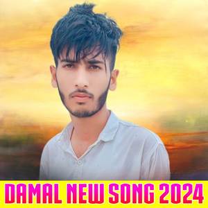 Damal New Song 2024