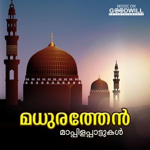 Mattotha Puthumanavatti