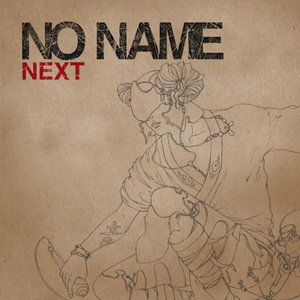 NEVEREND(LAND)