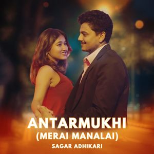 Antarmukhi (Merai Manalai)