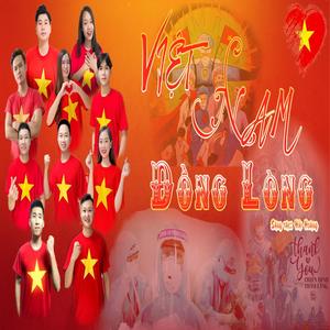 Việt Nam Đồng Lòng (Acoustic)