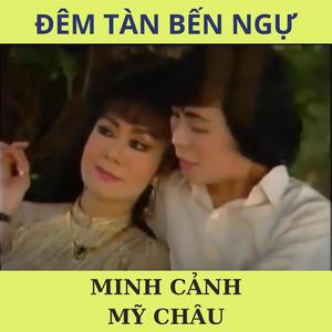 TÂN CỔ ĐÊM TÀN BẾN NGỰ