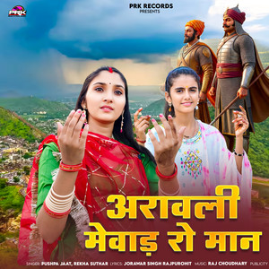 Aravali Mewad Ro Man