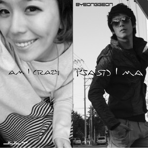 내가 미친거니 (Am I crazy) (我是疯了吗 (Am I crazy)) (Inst.)