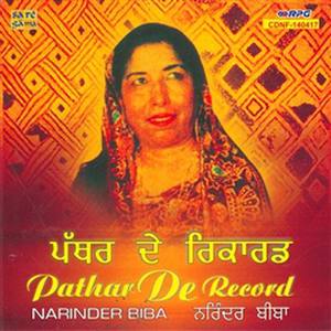 Pathar De Record - Narinder Biba