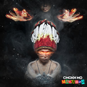 Чувствуй Это