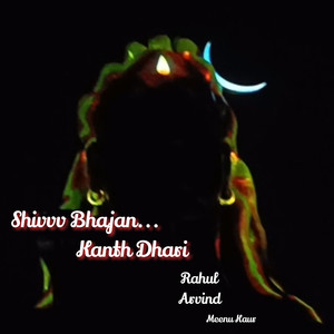 Shivvv Bhajan Kanth Dhari