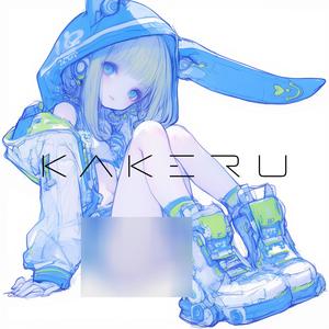 Lovea Kill (feat. KAKERU)