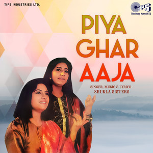 Piya Ghar Aaja