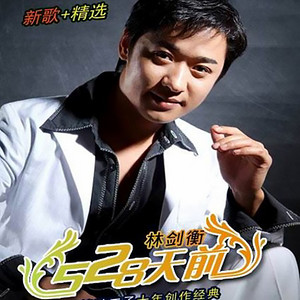 亲爱的你还好吗