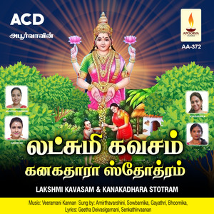 Lakshmi Kavasam & Kanakadhara Stotram