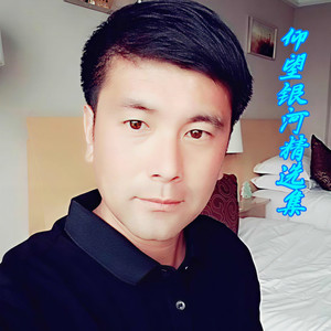 万水千山总是爱