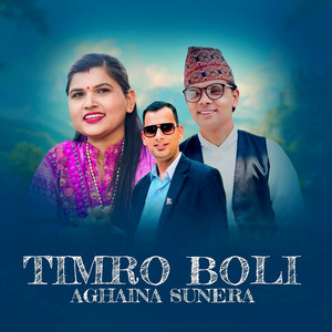 TIMRO BOLI AGHAINA SUNERA