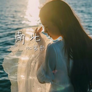 我没有那么喜欢你