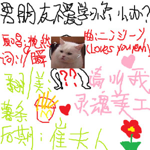 男朋友不爱学习怎么办