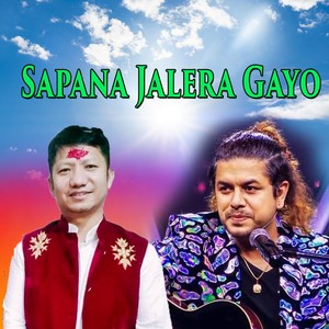 Sapana Jalera Gayo