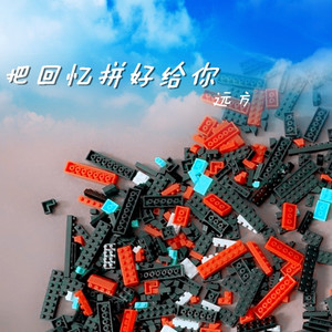 有翡