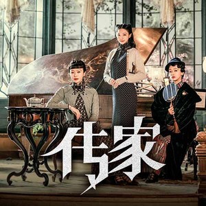 吴谨言（钟玉）向你发来一张邀请函封面