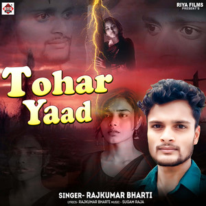 Tohar Yaad