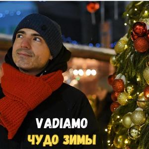 Чудо Зимы