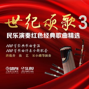 63-1. 妈妈留给我一首歌 (笛子)