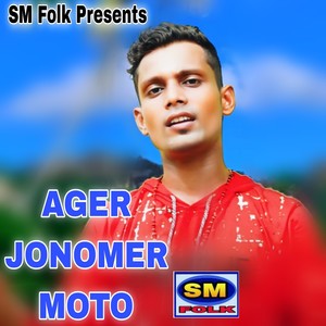 AGER JONOMER MOTO