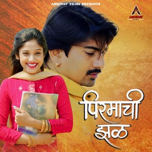 Pirmachi Zal